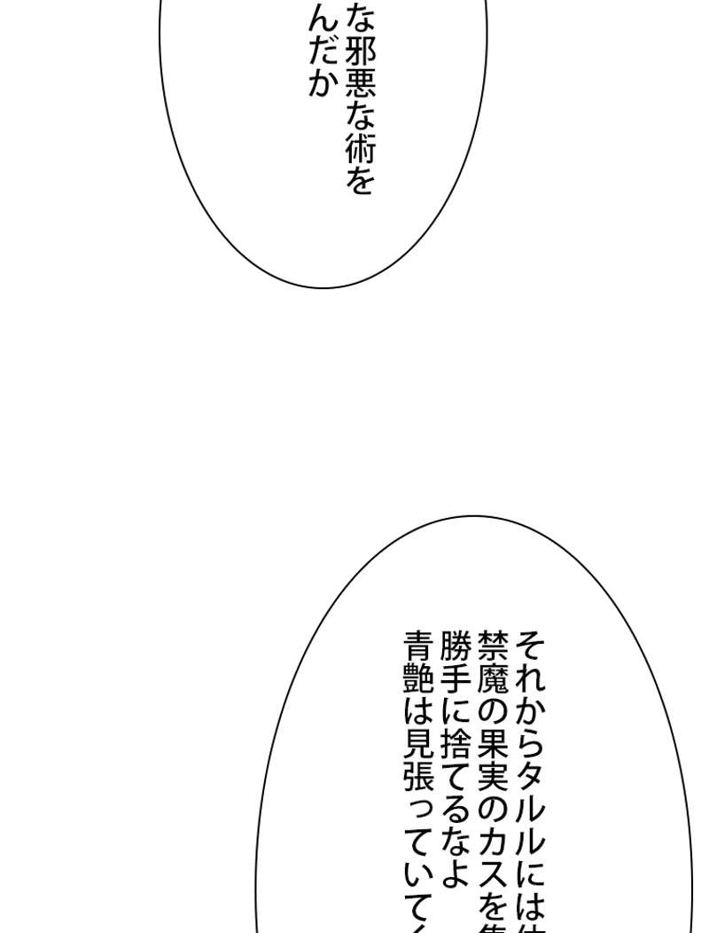 P48