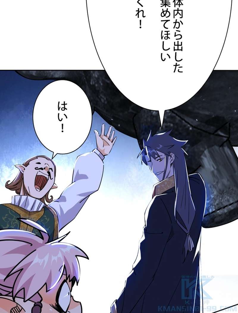 P49