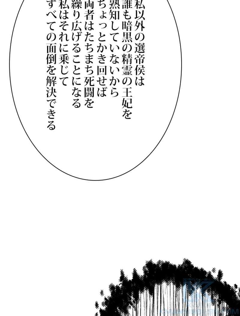P76
