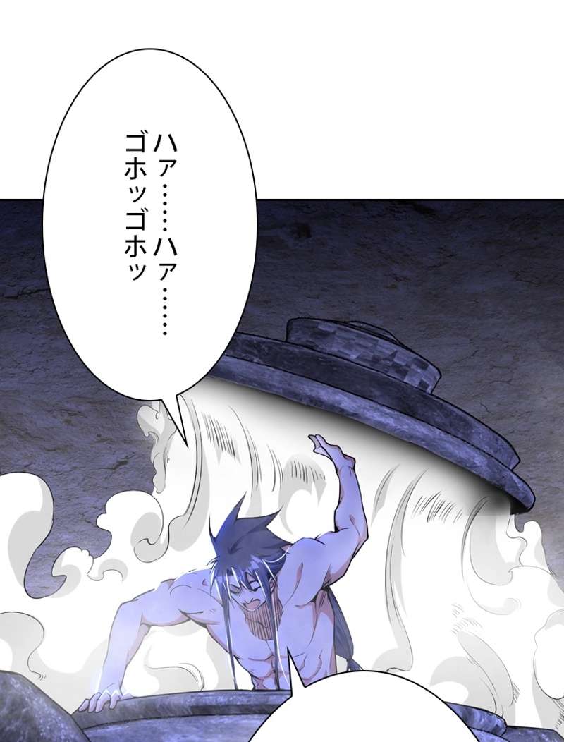 P87