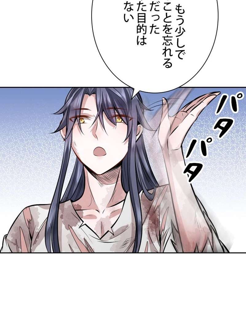 P44