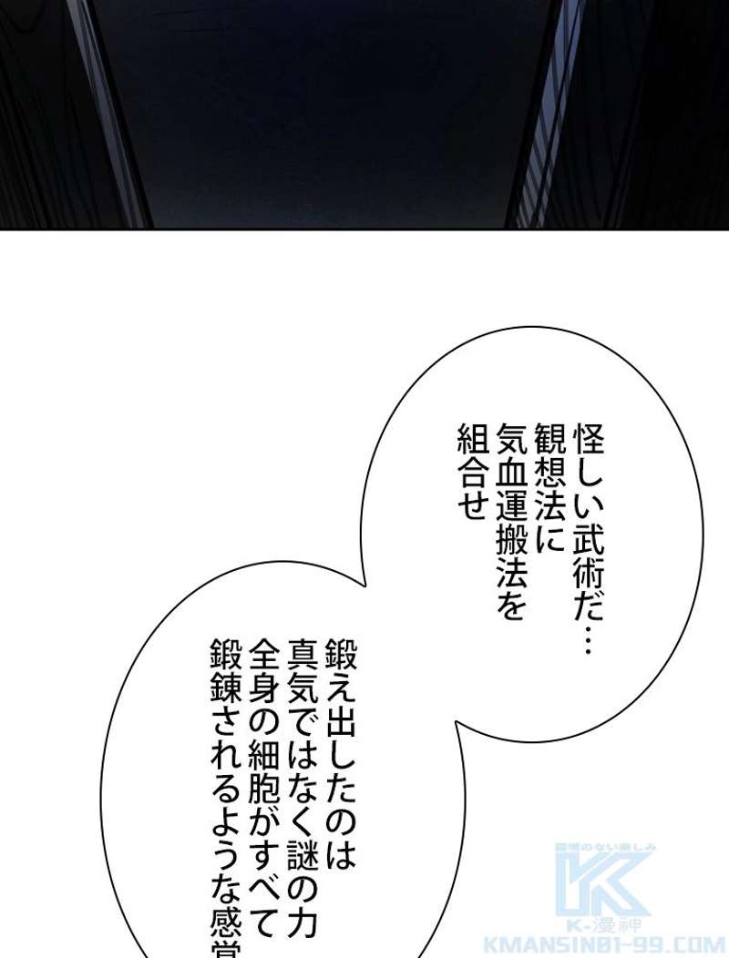 P49