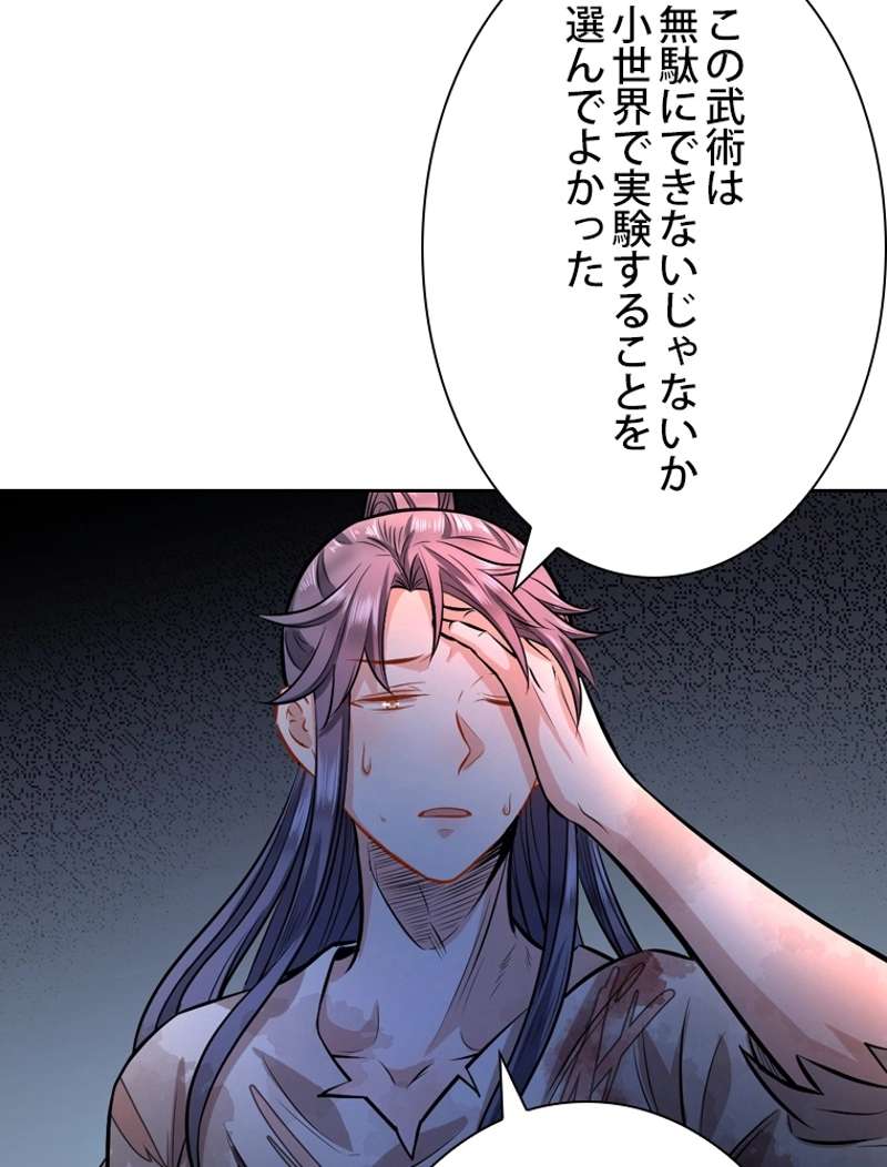 P54
