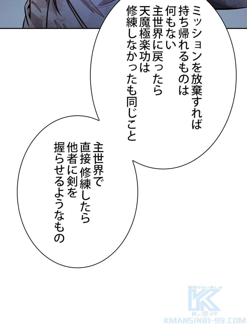 P55