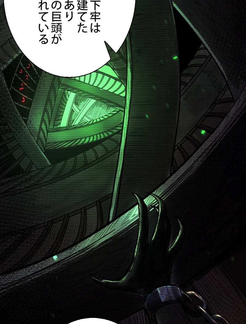 P74