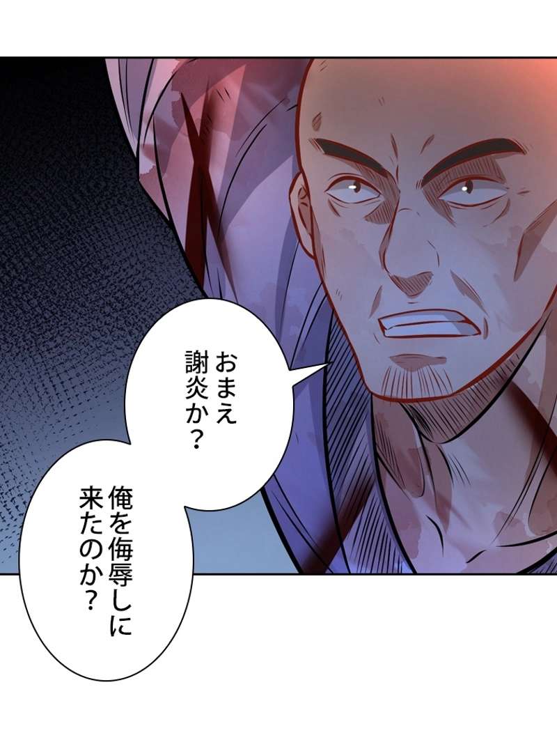 P87