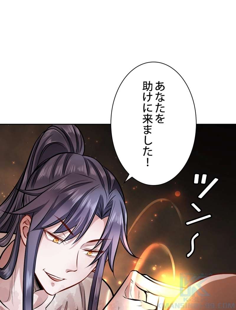 P88