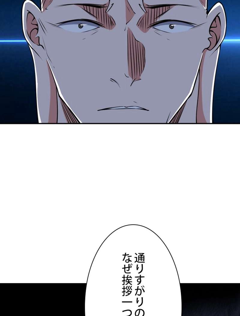 P53