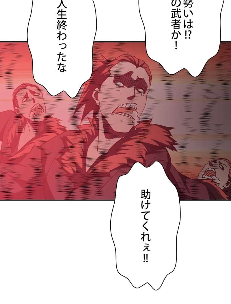 P59