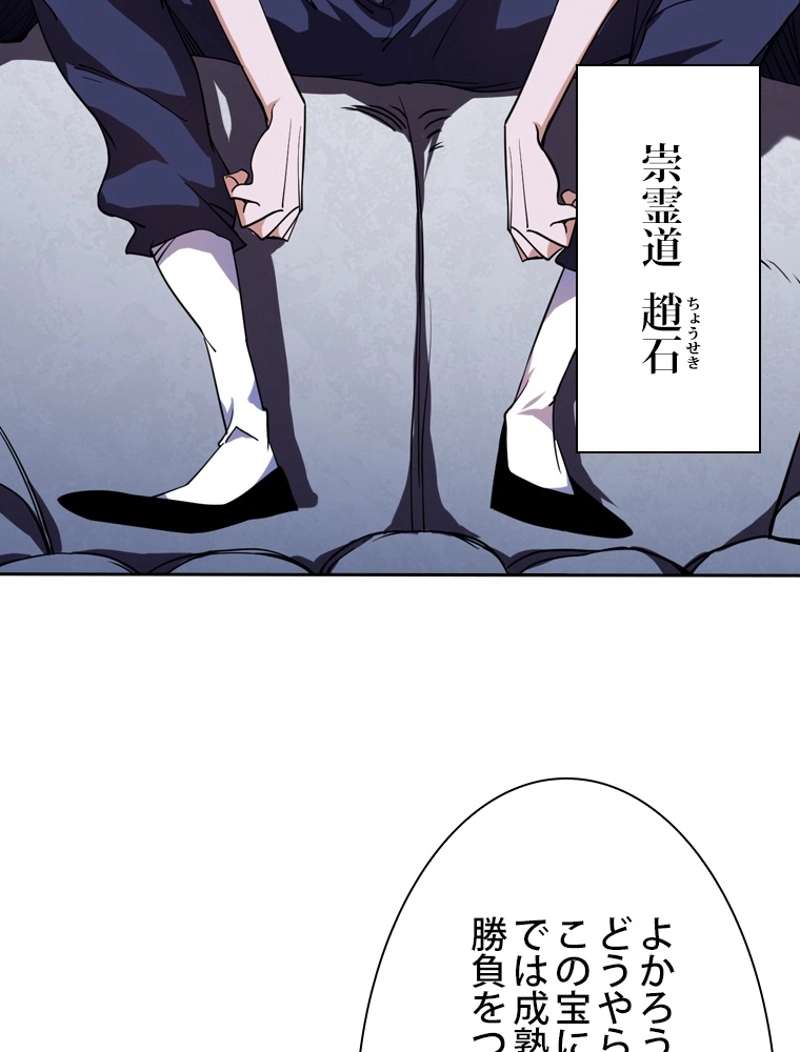 P72