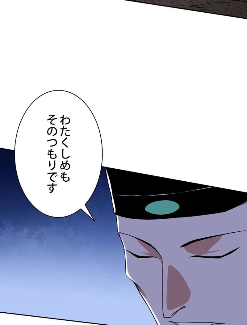 P74