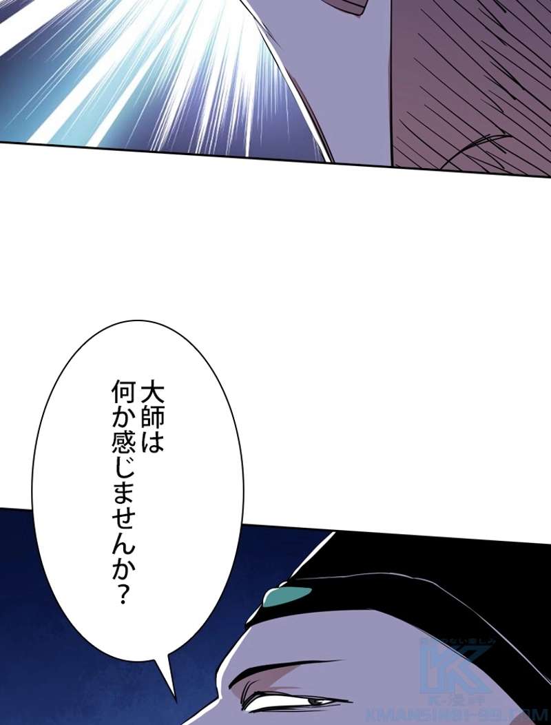 P76