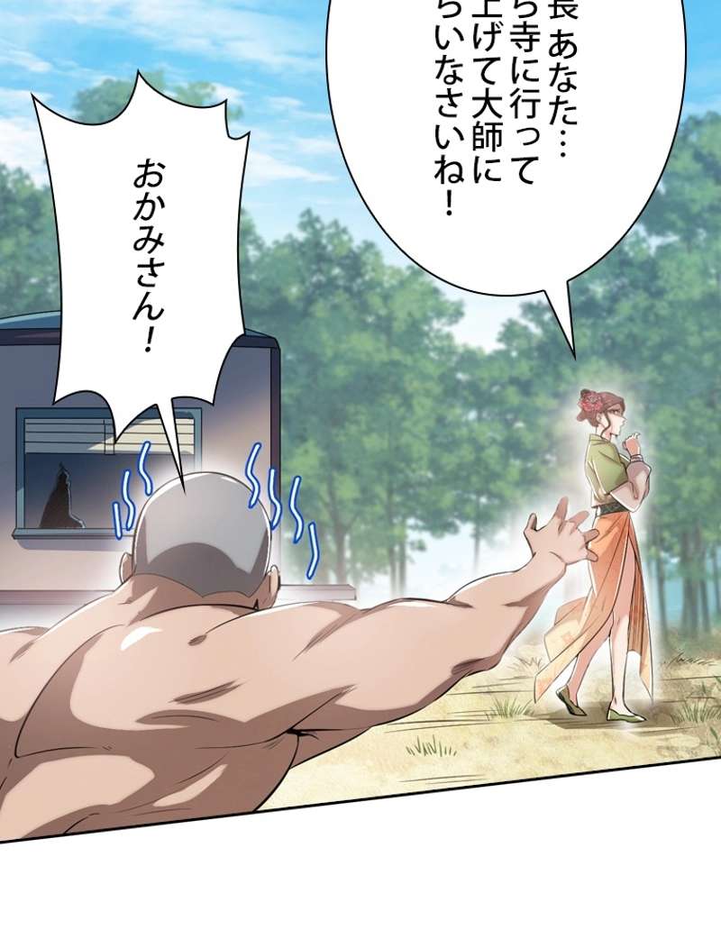 P42