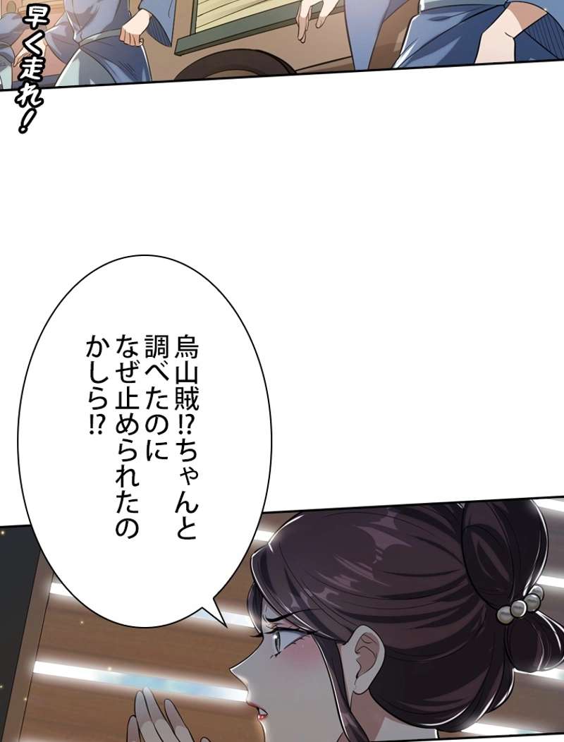 P56