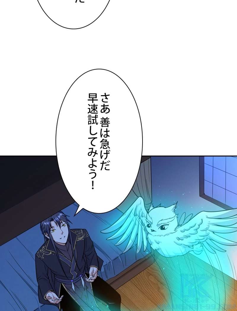 P43