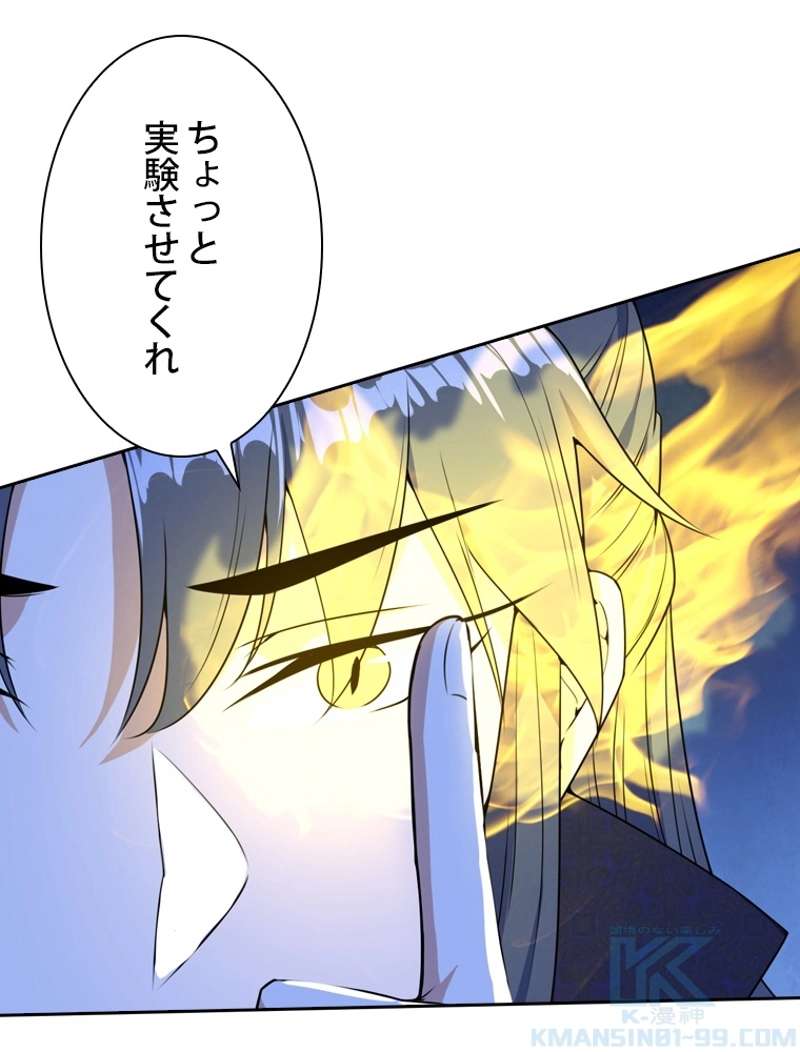 P55