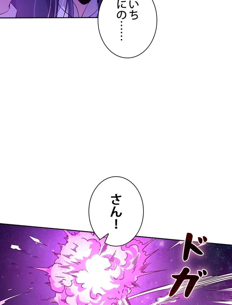 P48
