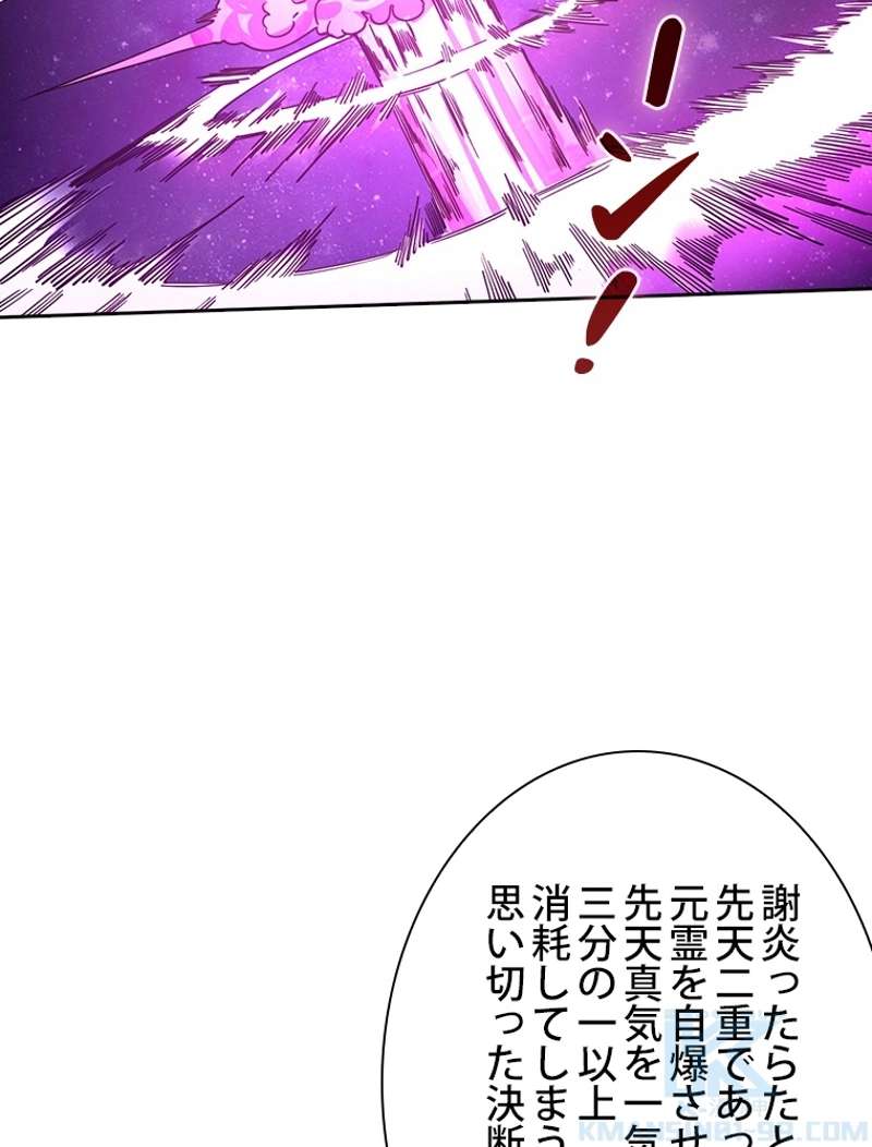 P49