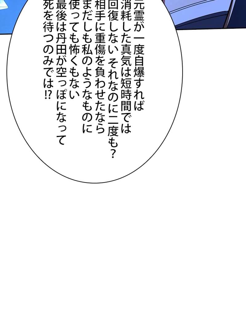 P63