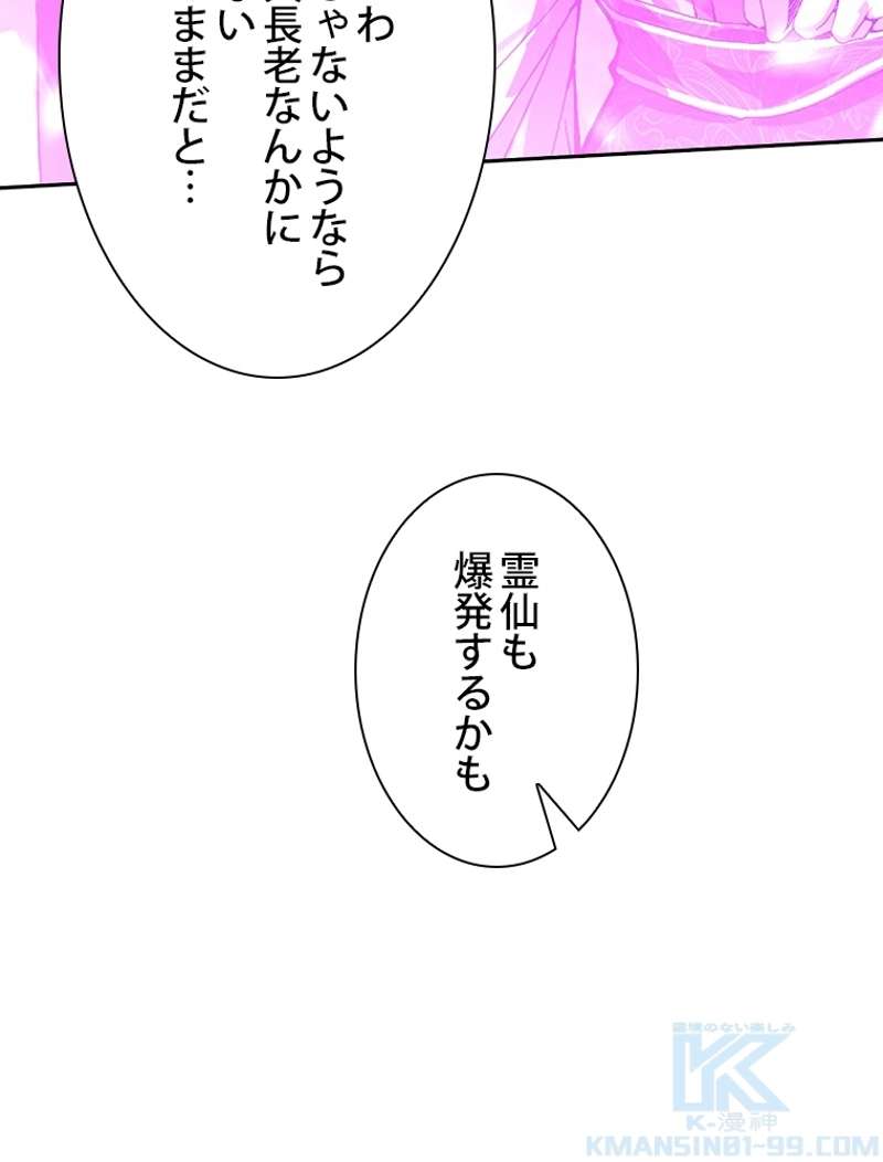 P73