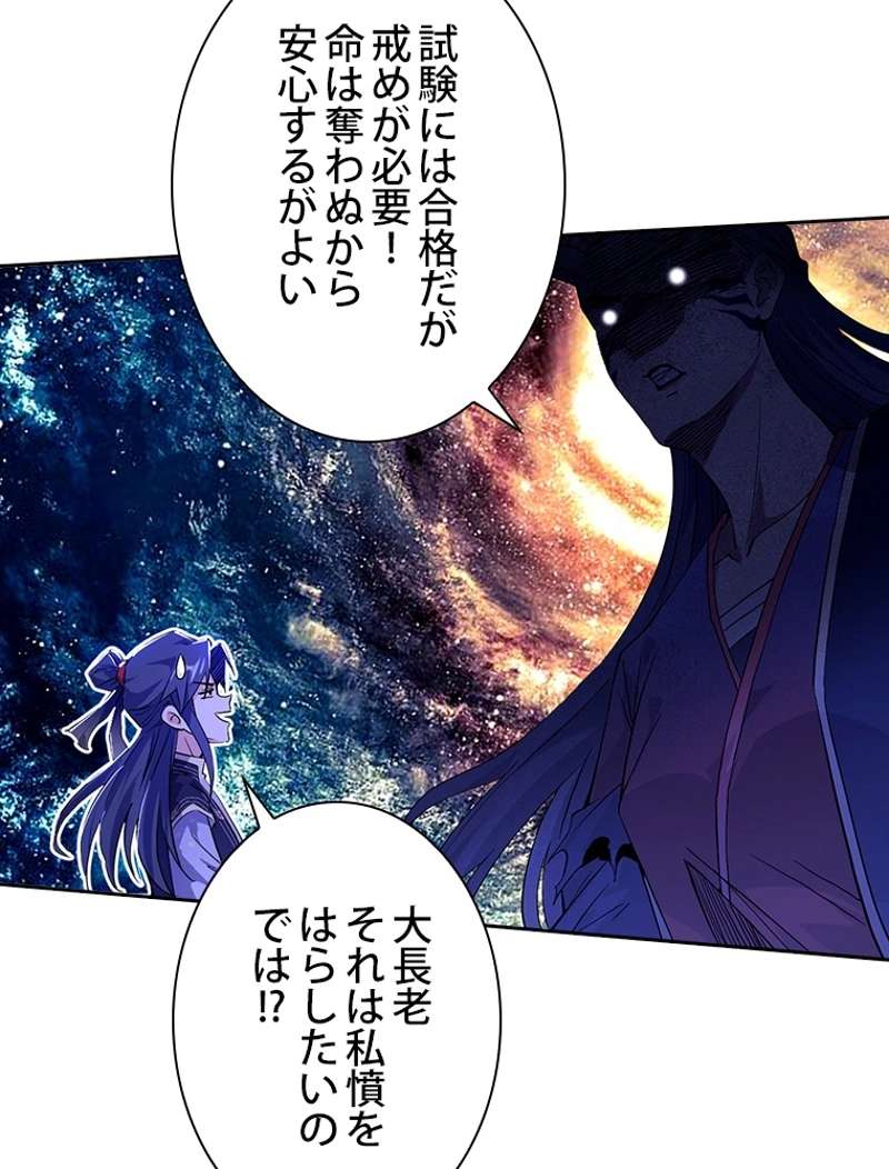 P81
