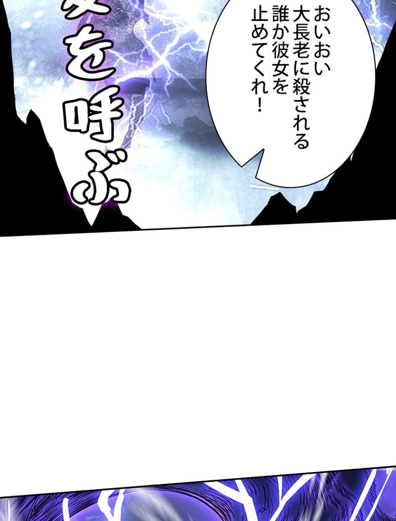 P84