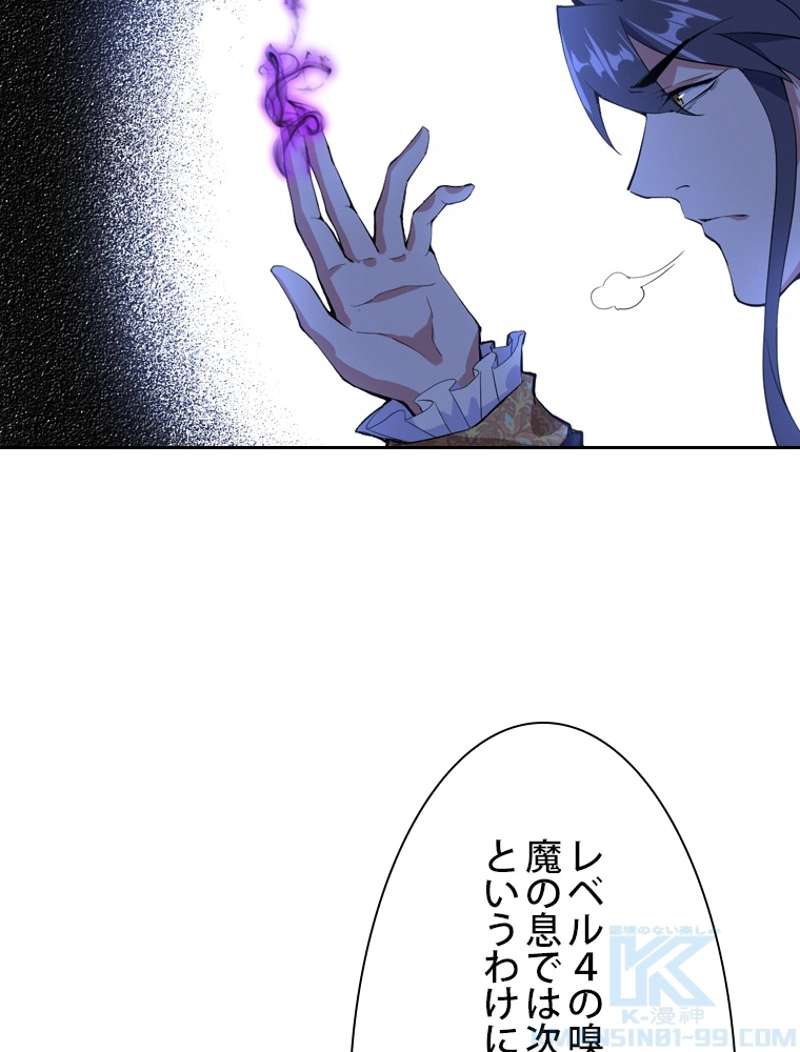 P61