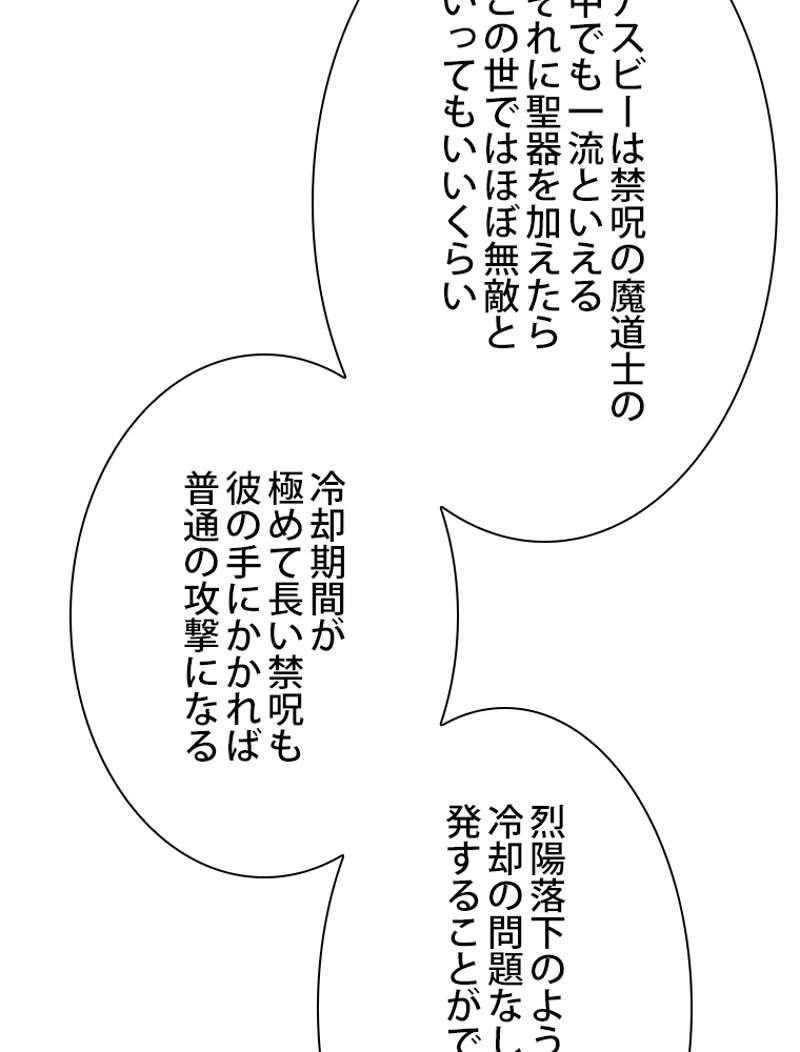P81