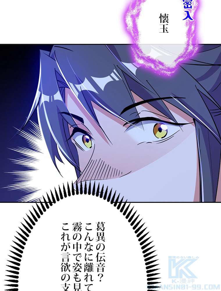 P49