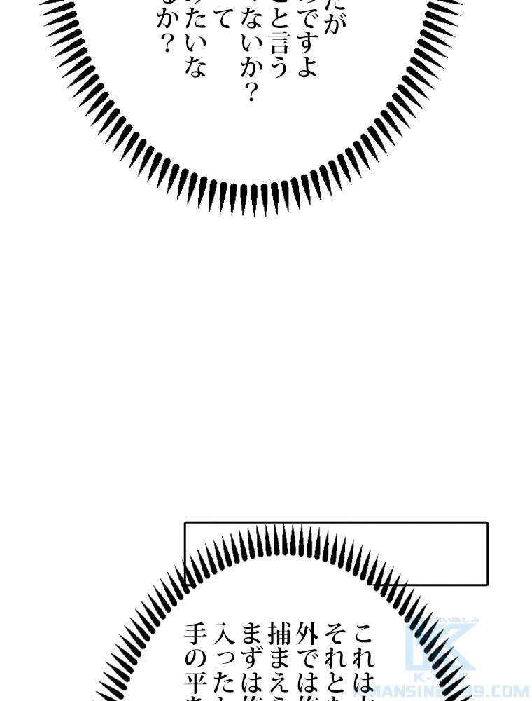 P61