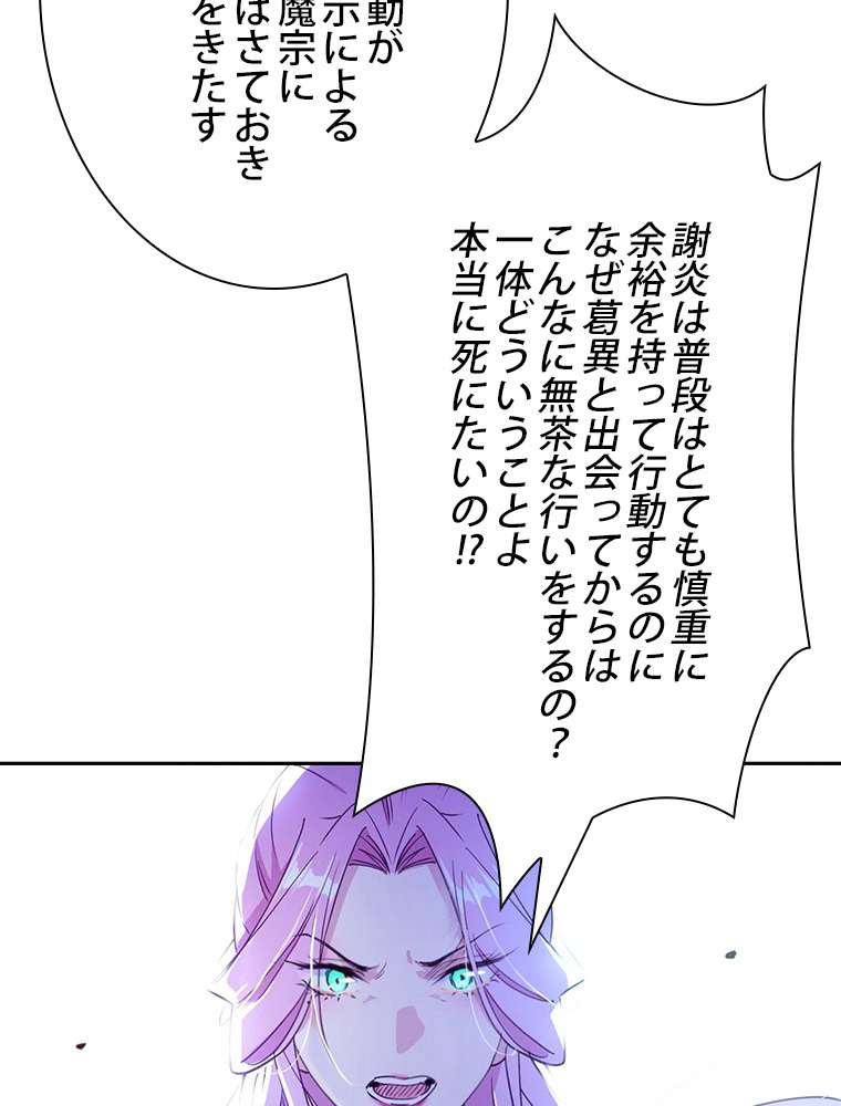 P77