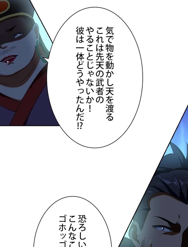 P59