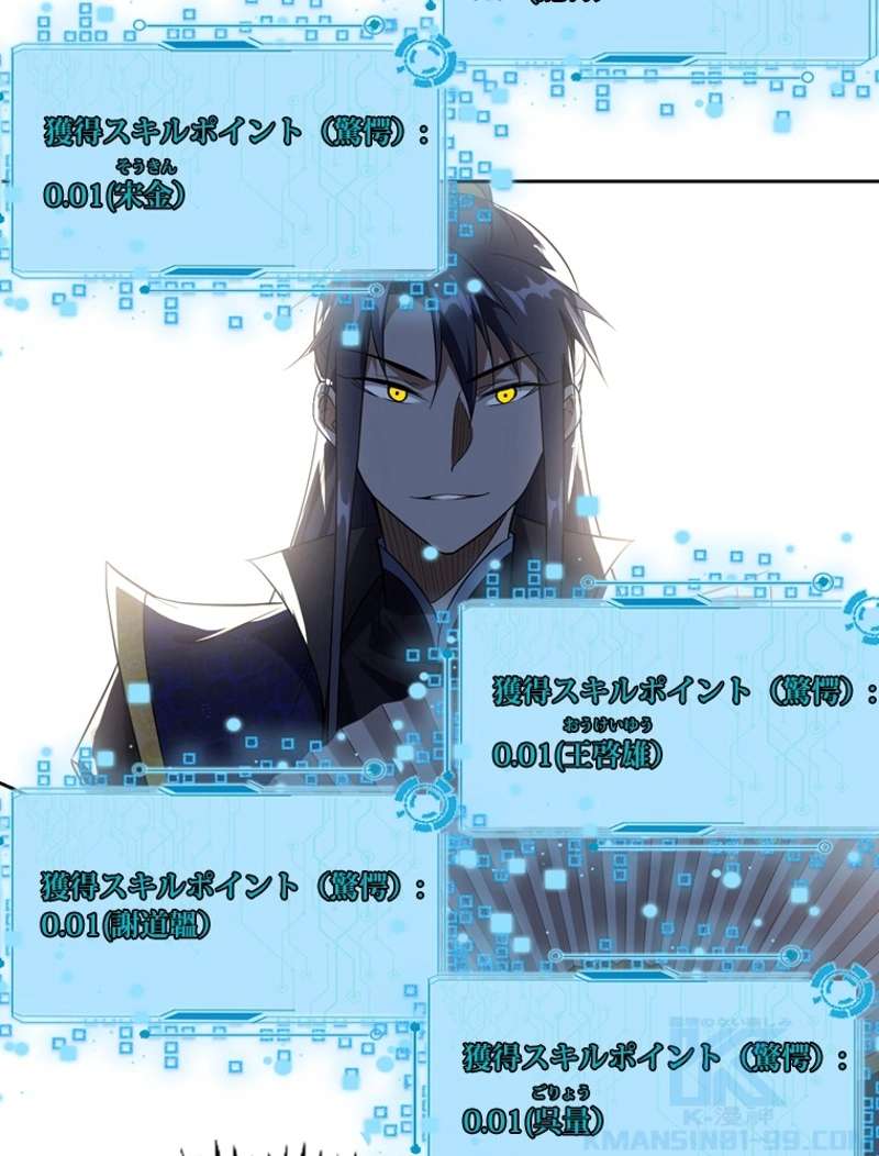 P61