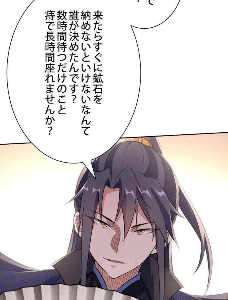 P98