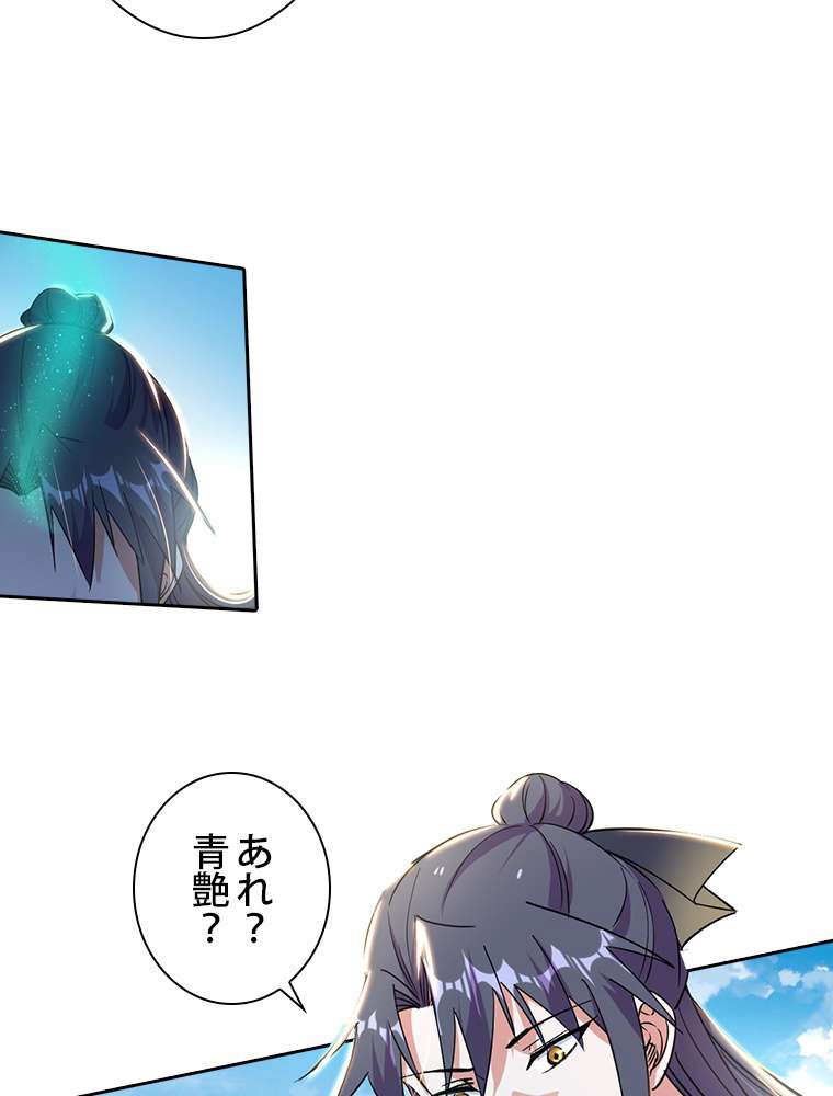 P48