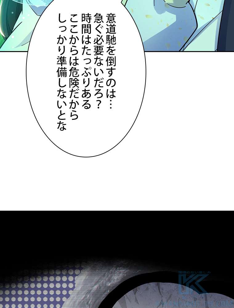 P61