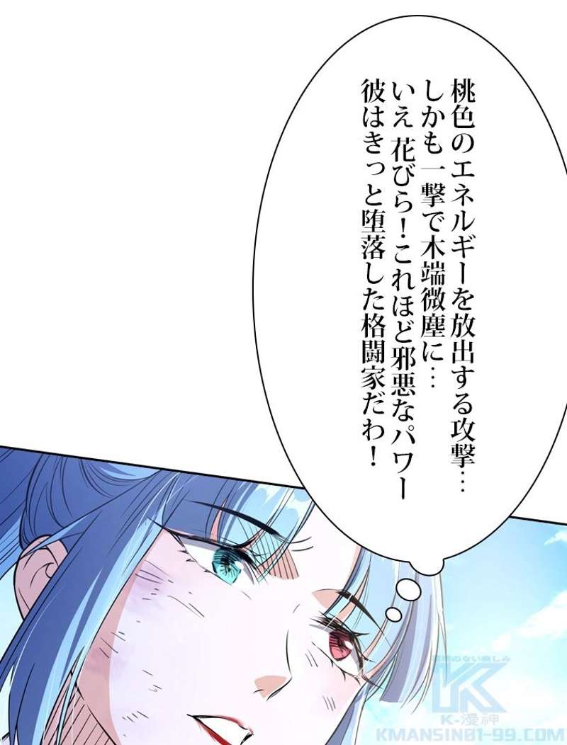 P52