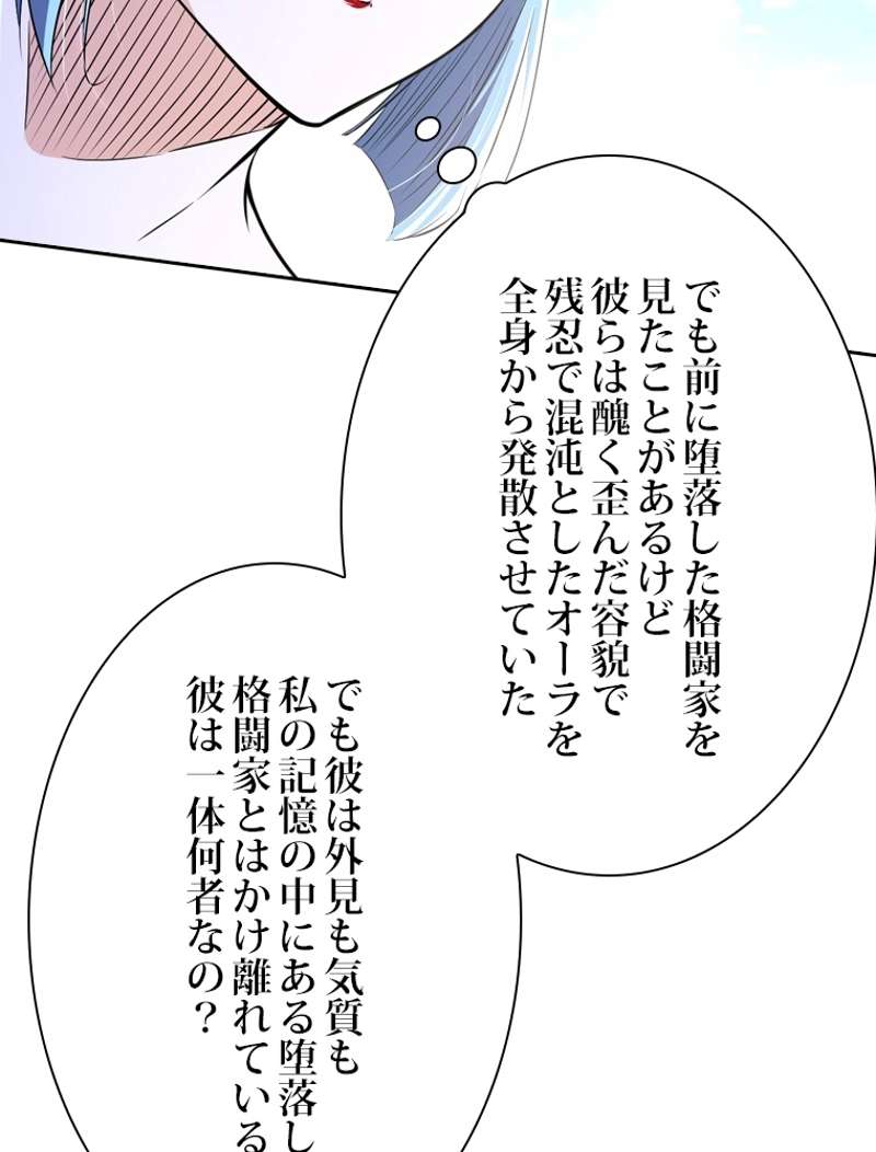 P53