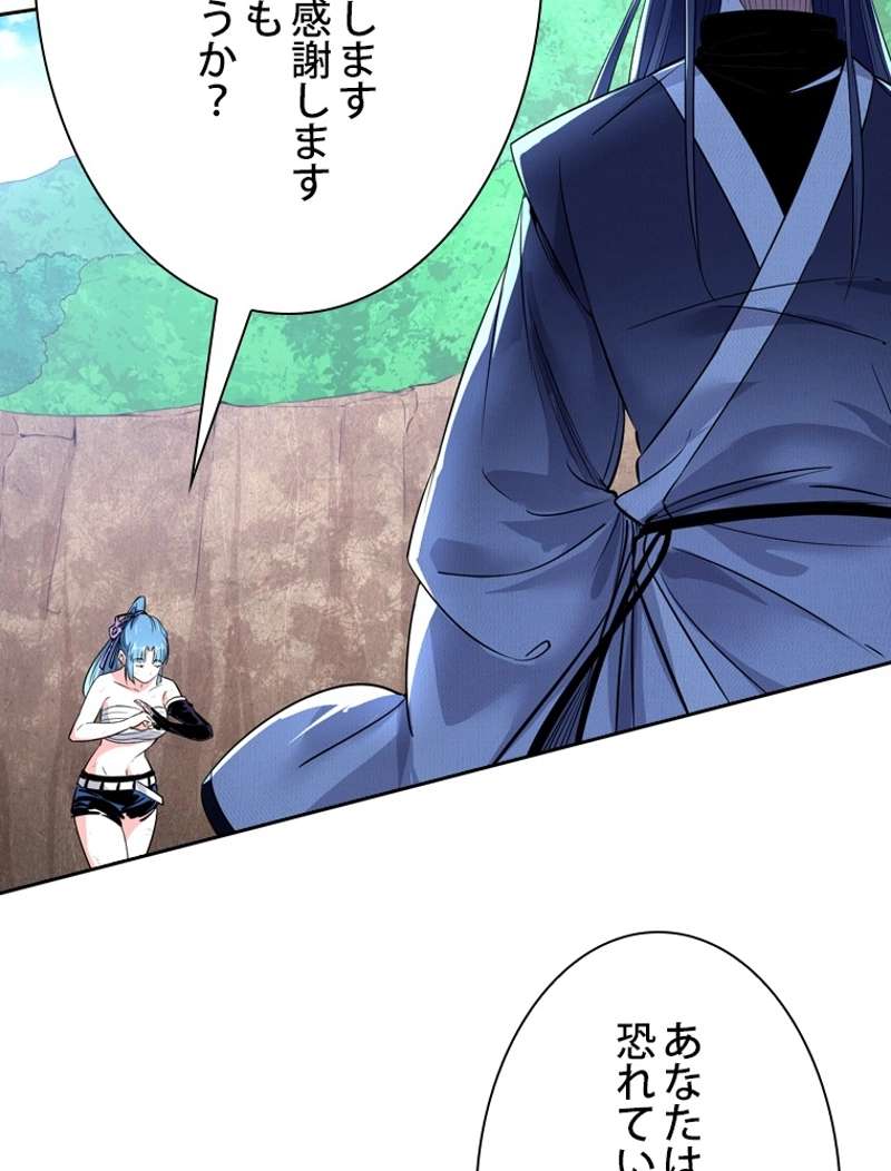 P56