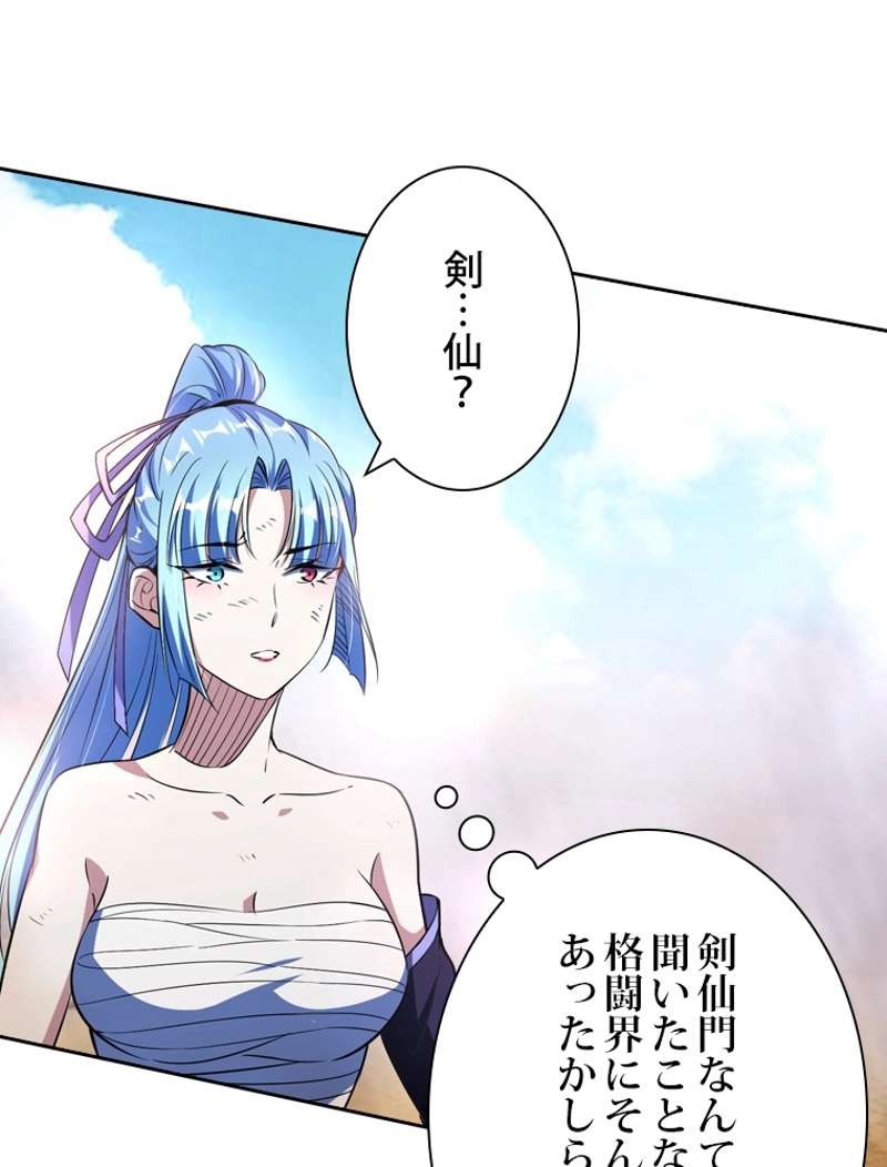 P66