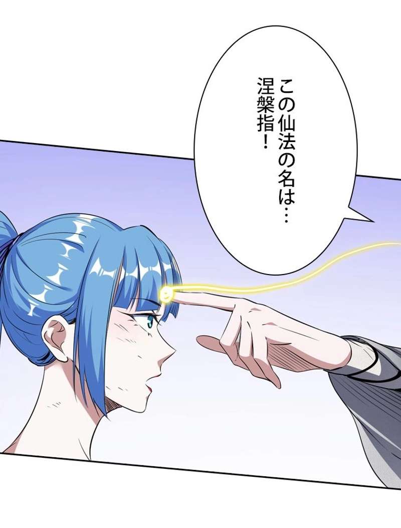 P69