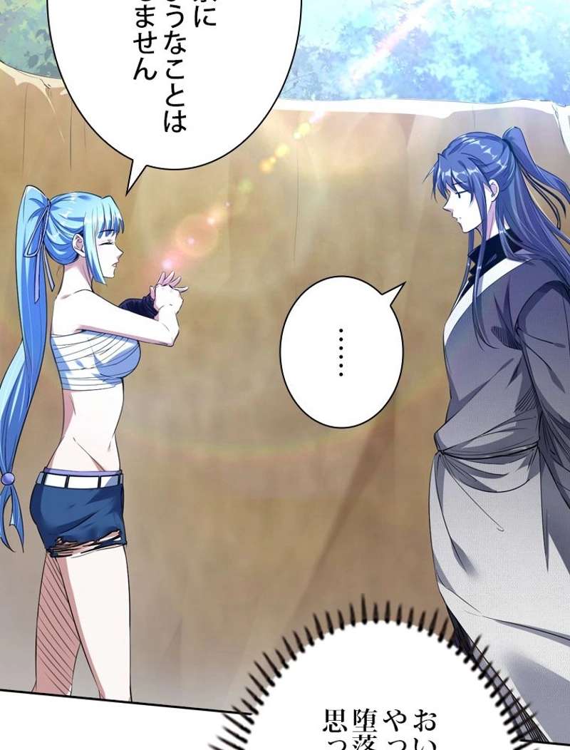 P74
