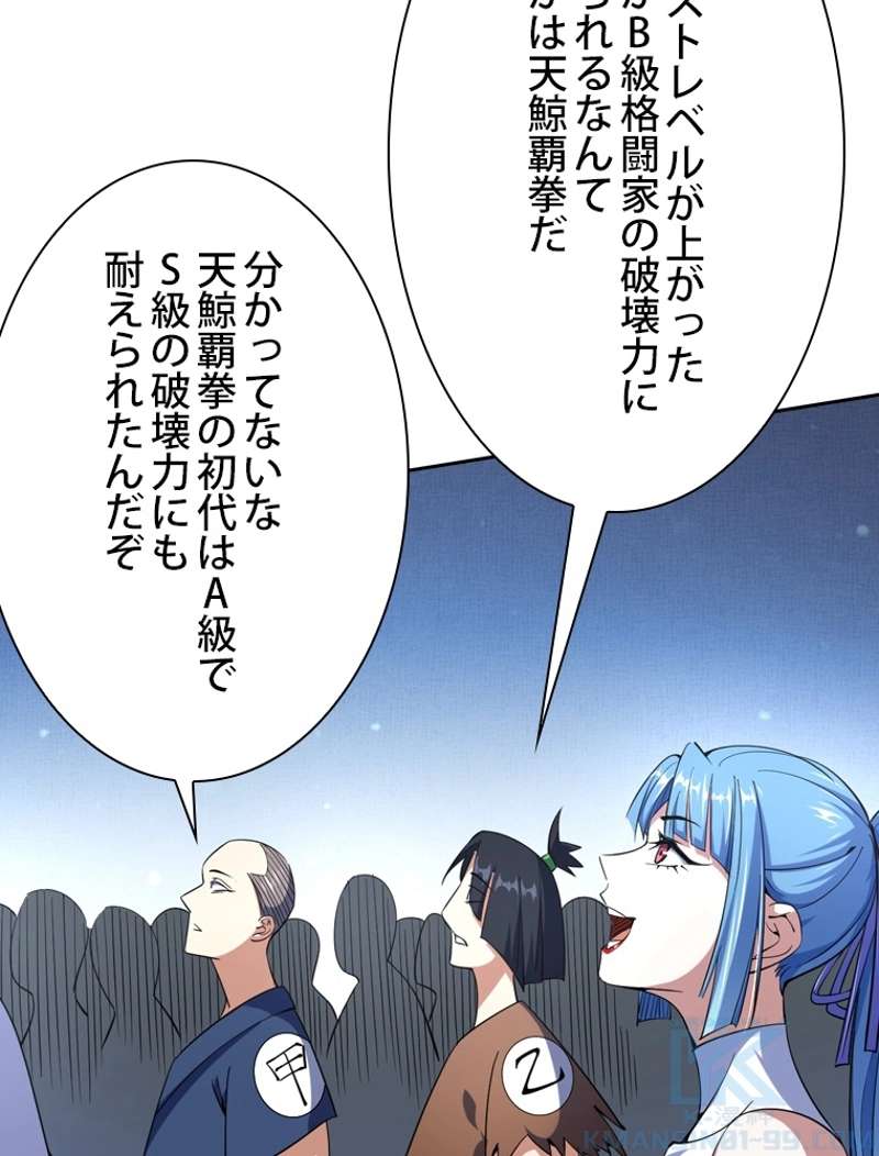 P52