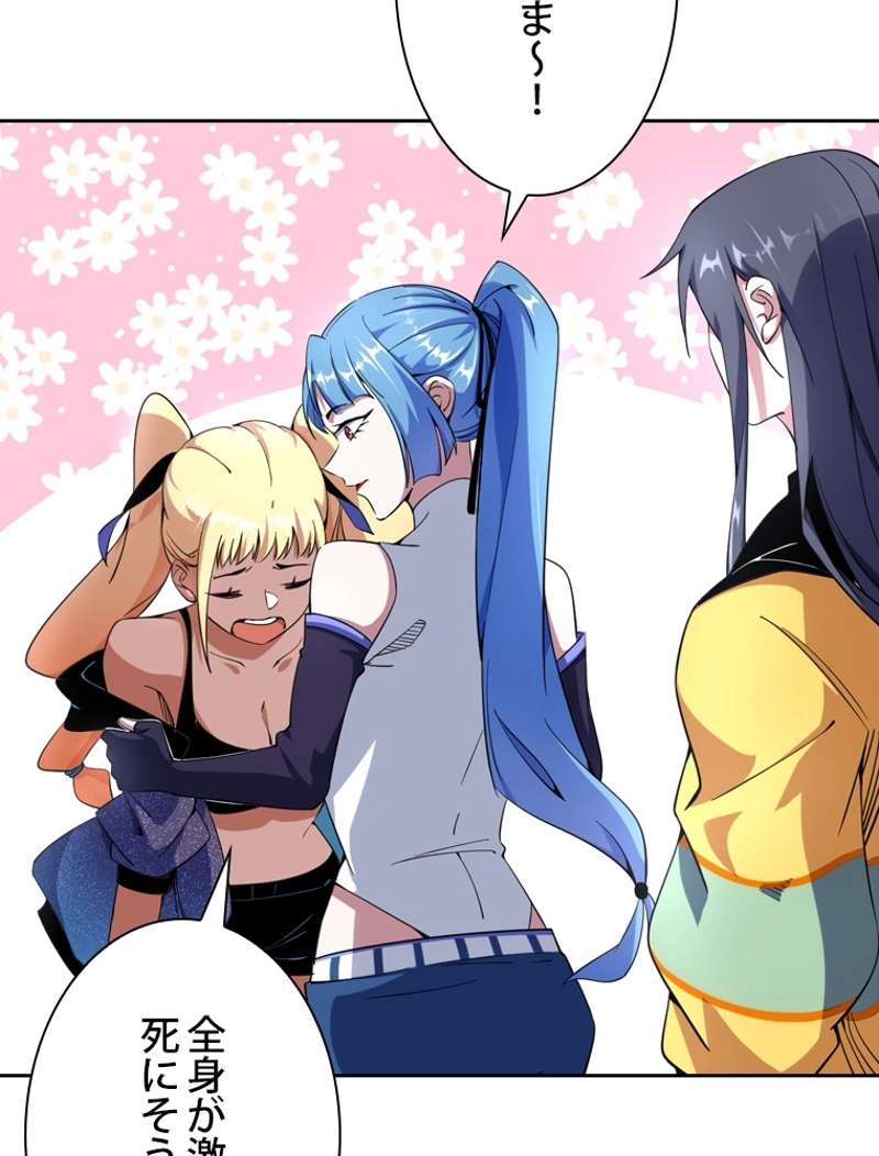 P56