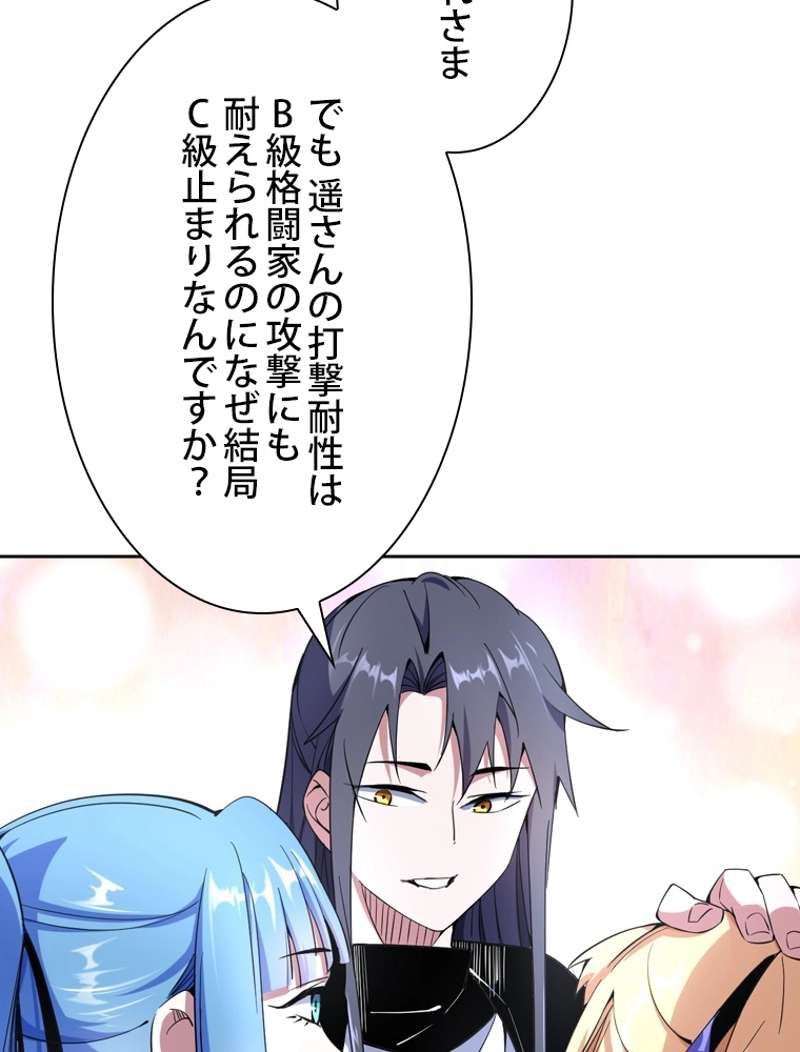 P59