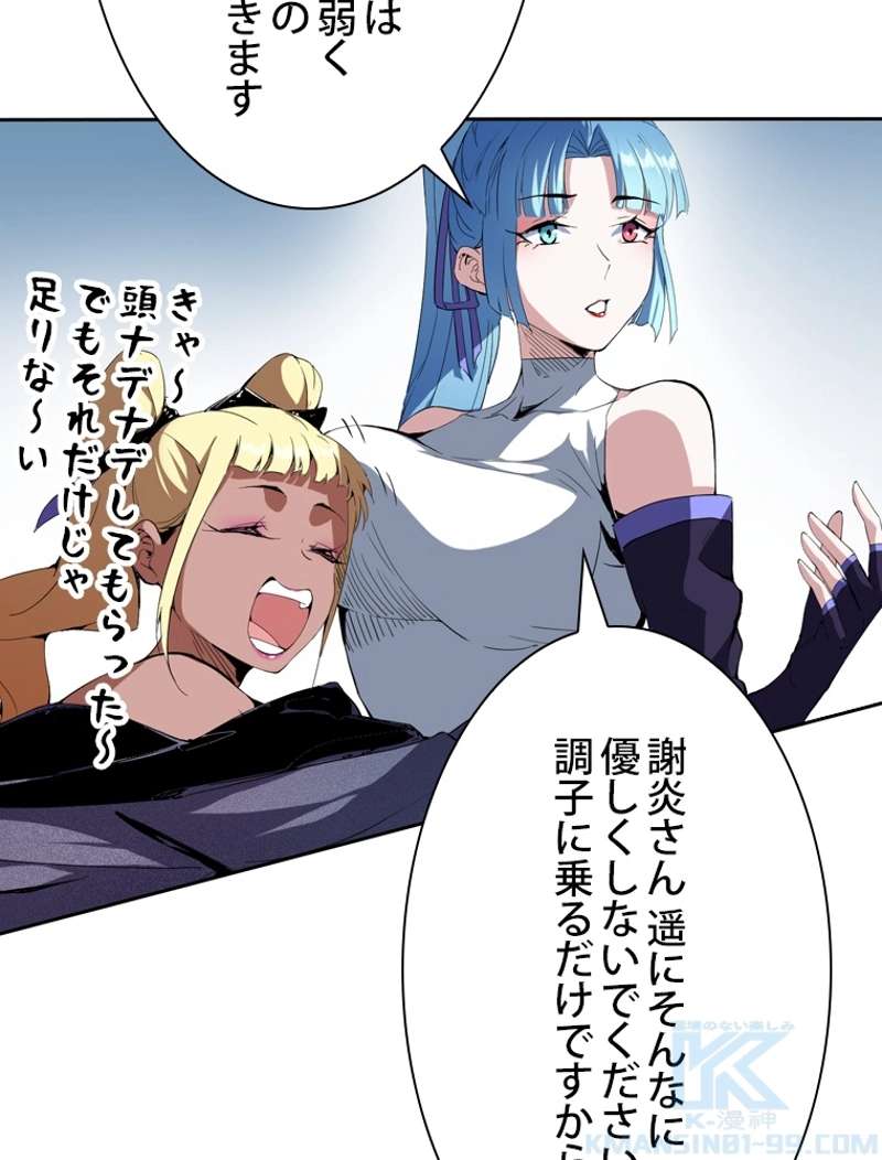 P61