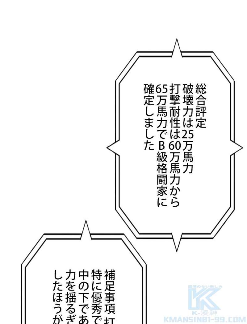 P67