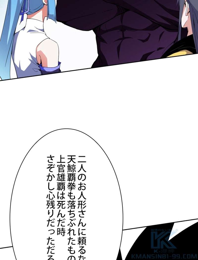 P85