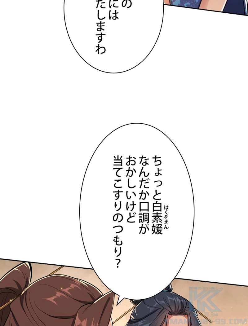 P43