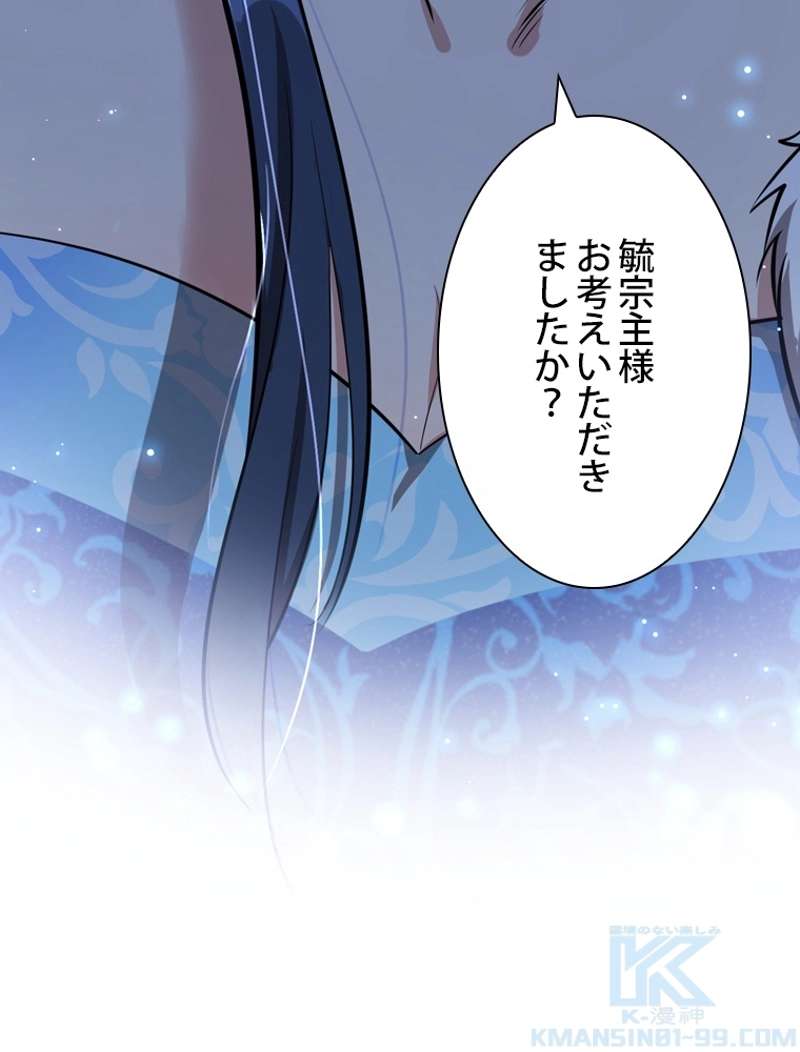P52